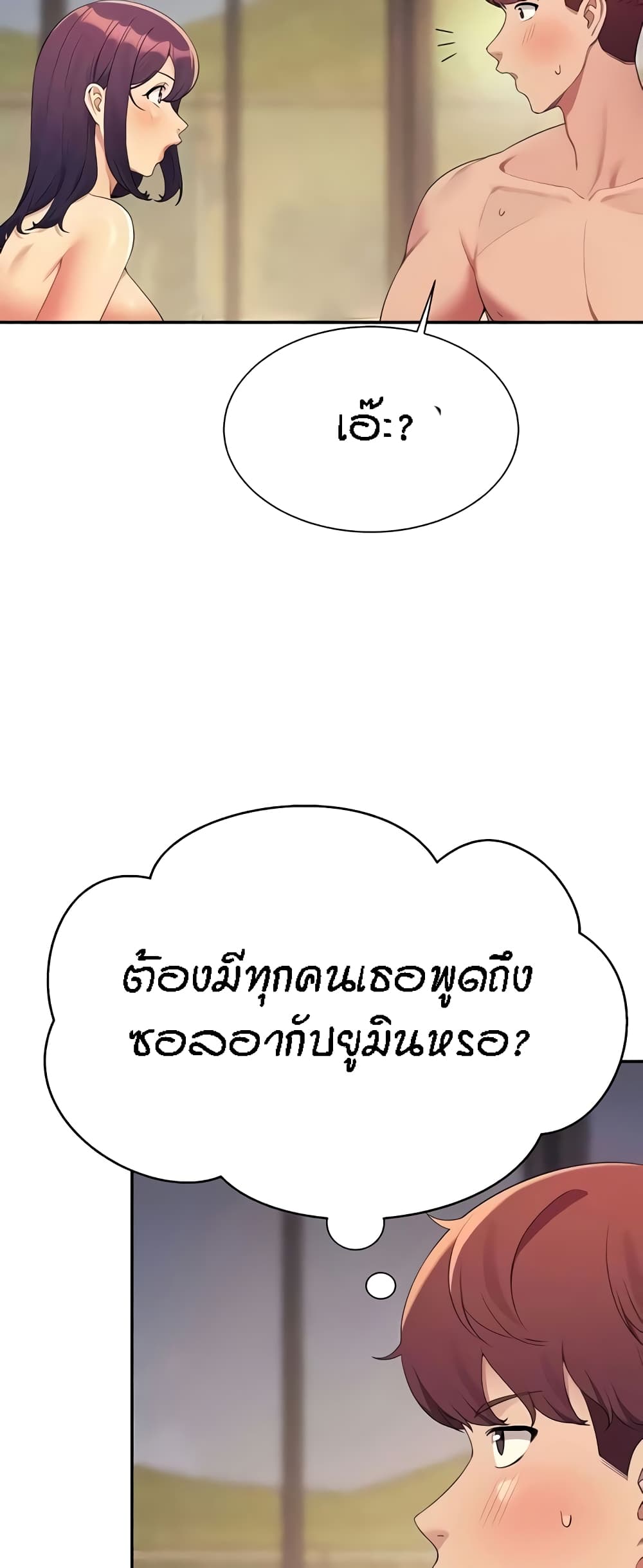หน้า 59