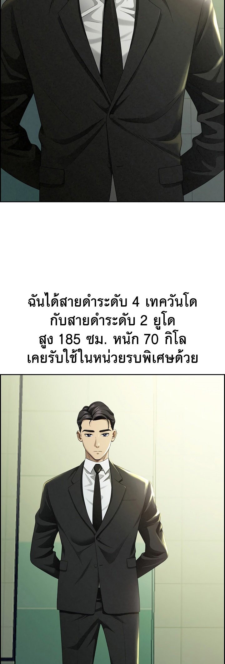 หน้า 2