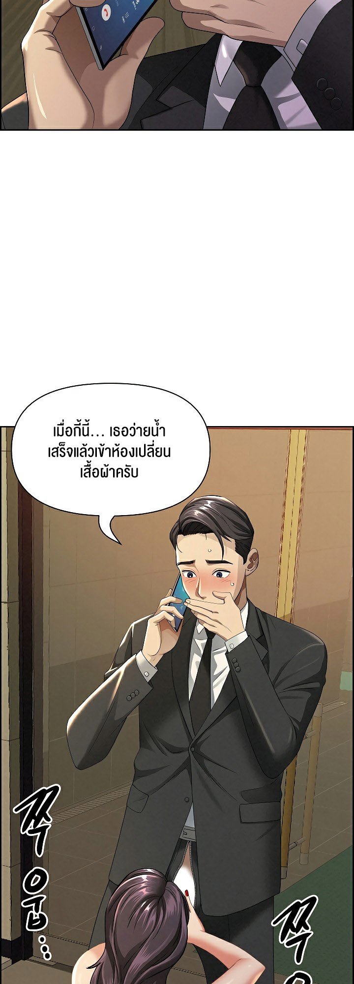 หน้า 16