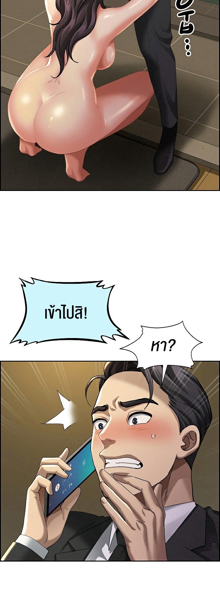 หน้า 17