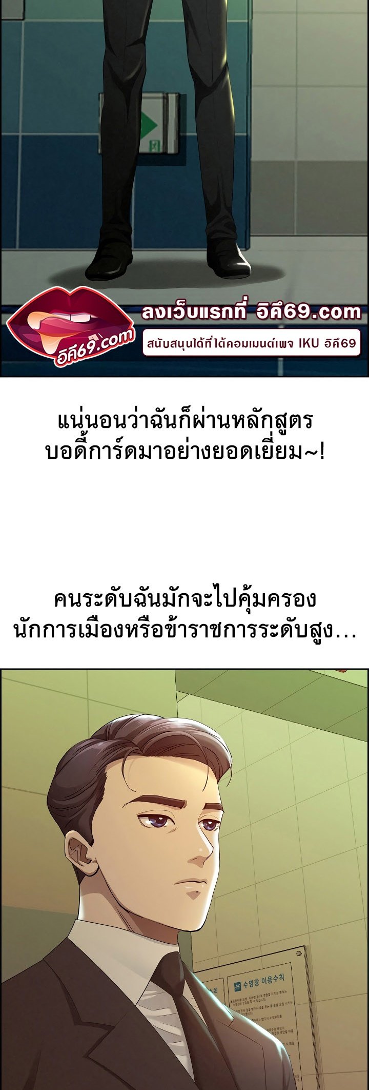หน้า 3