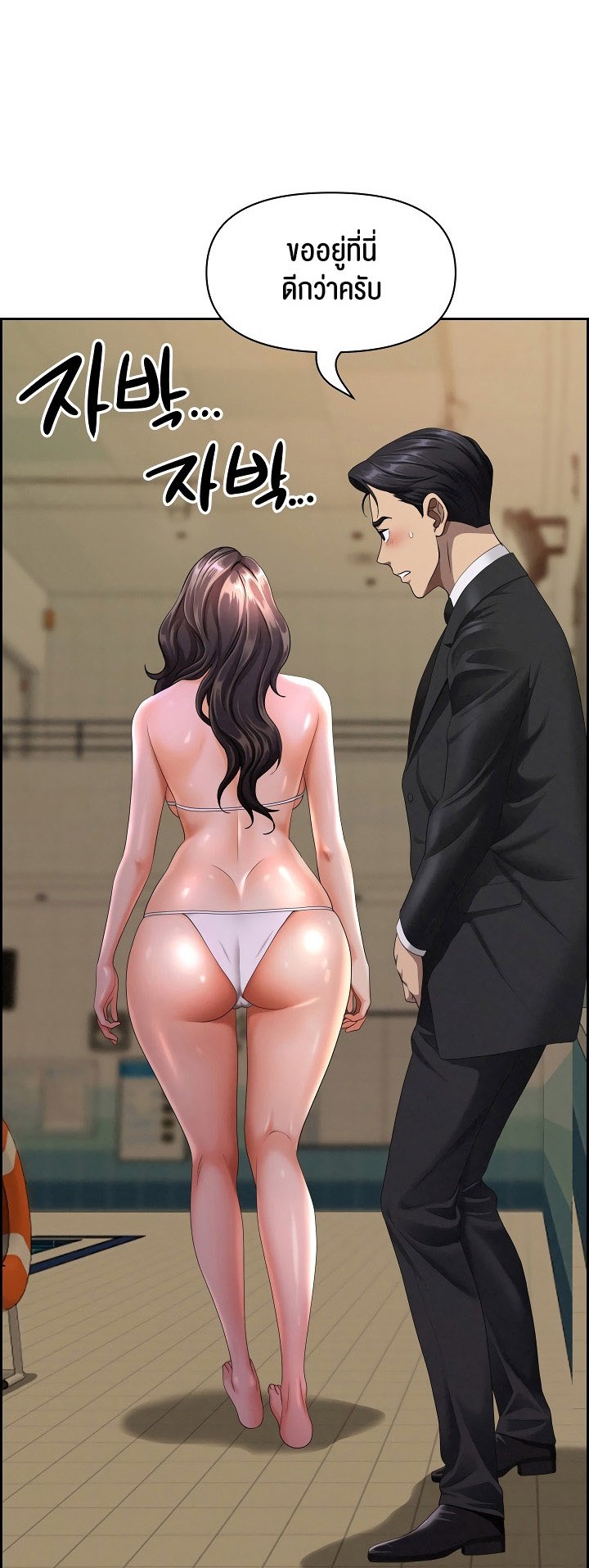 หน้า 23