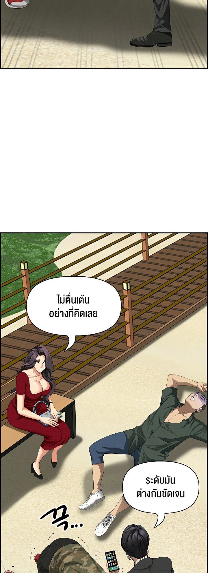 หน้า 24