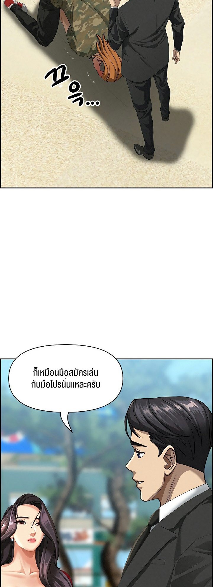 หน้า 25