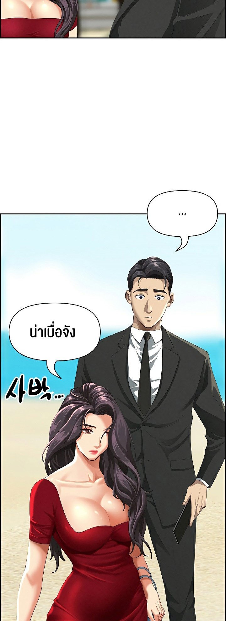 หน้า 26