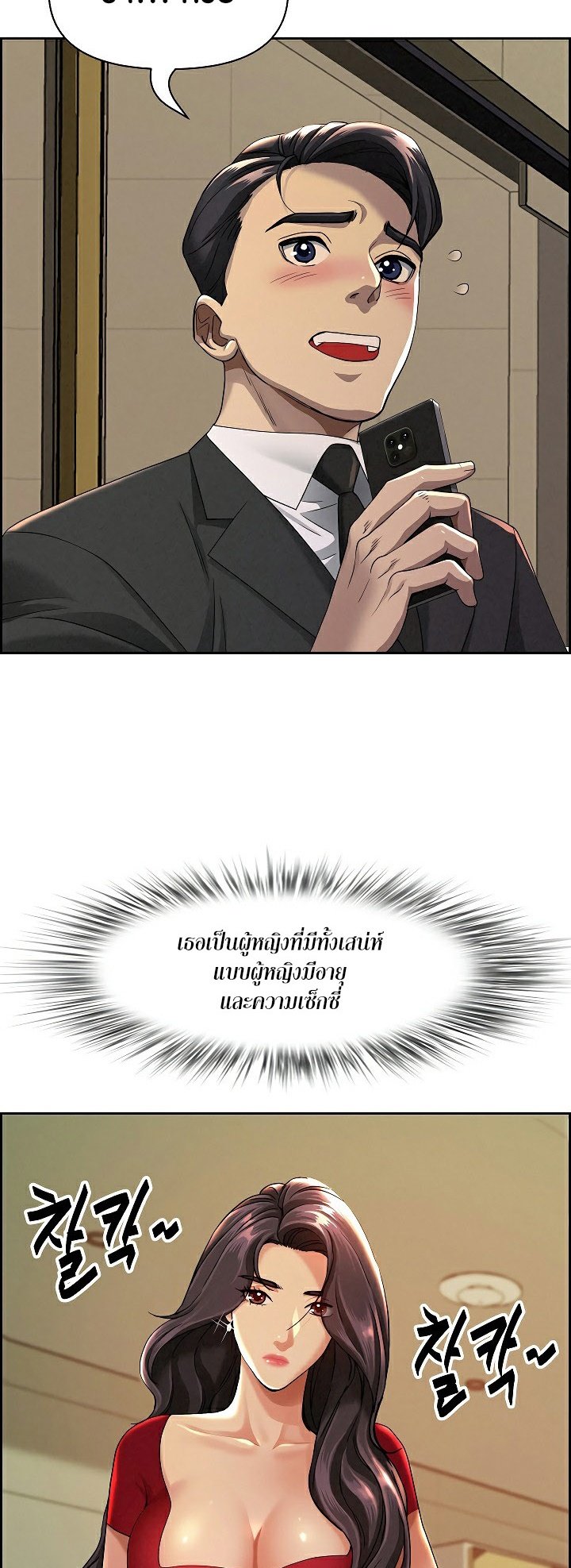 หน้า 27