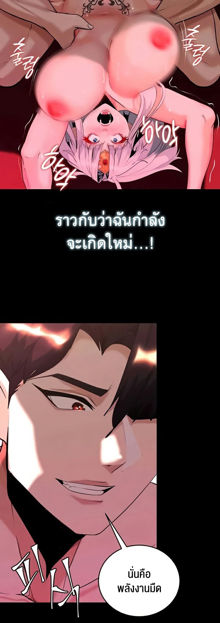 หน้า 34