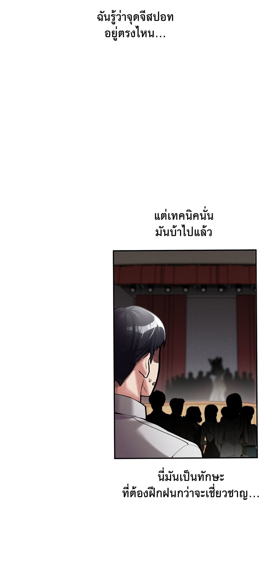 หน้า 37