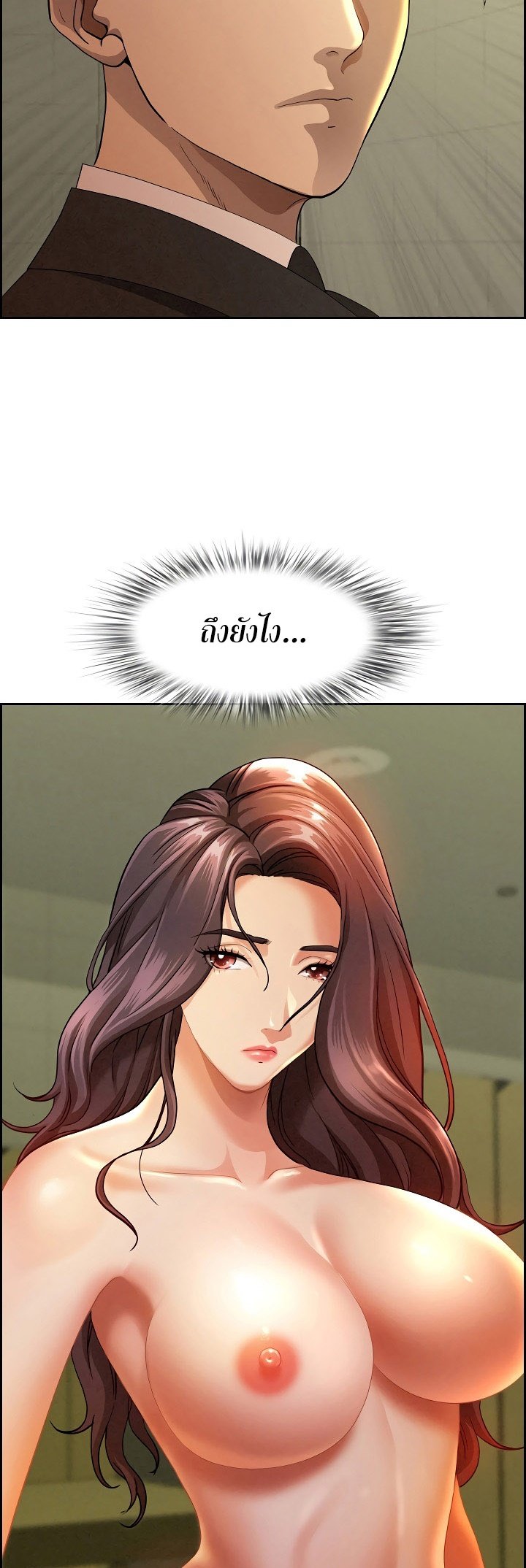 หน้า 38