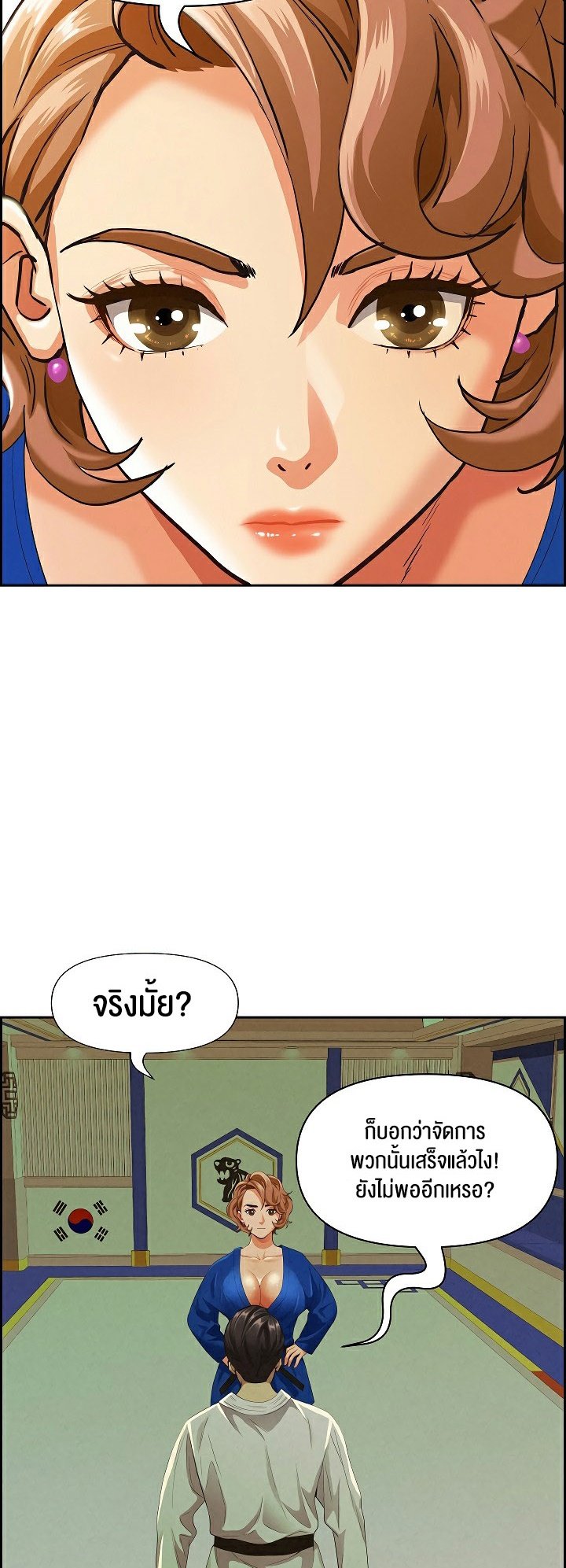 หน้า 40