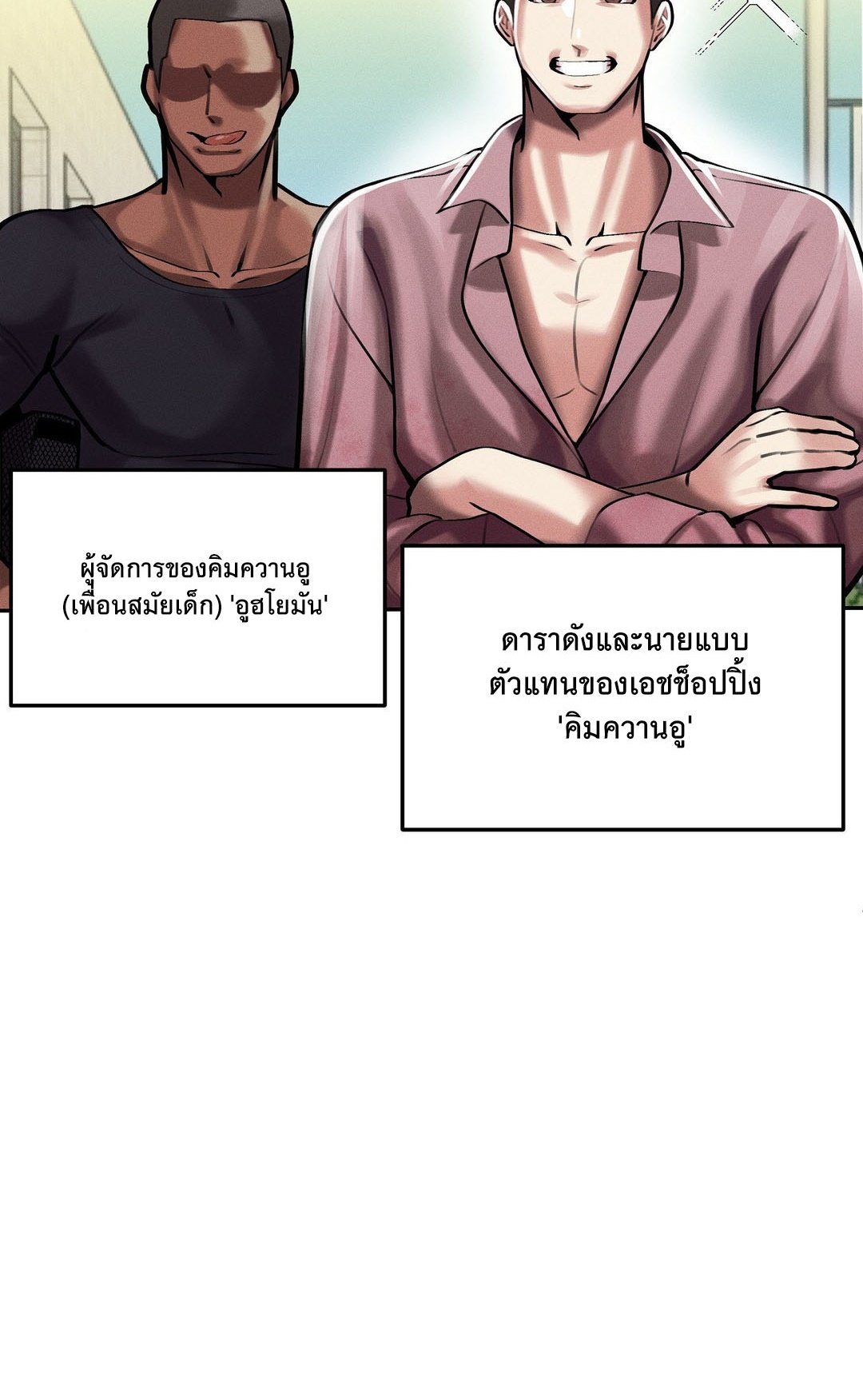 หน้า 43