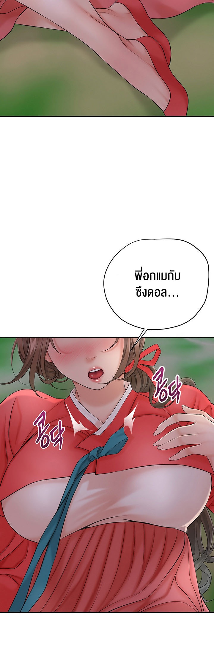 หน้า 45