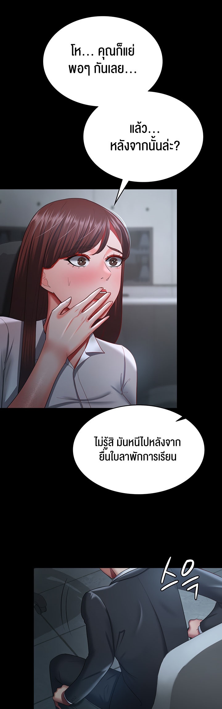 หน้า 45