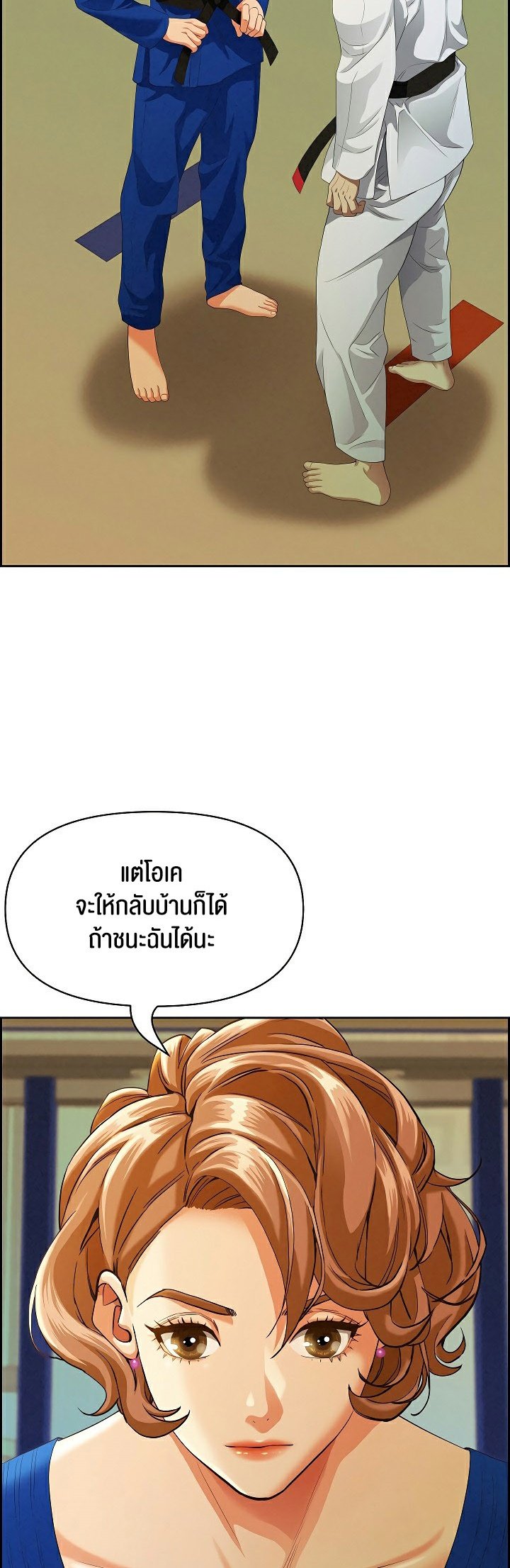 หน้า 45