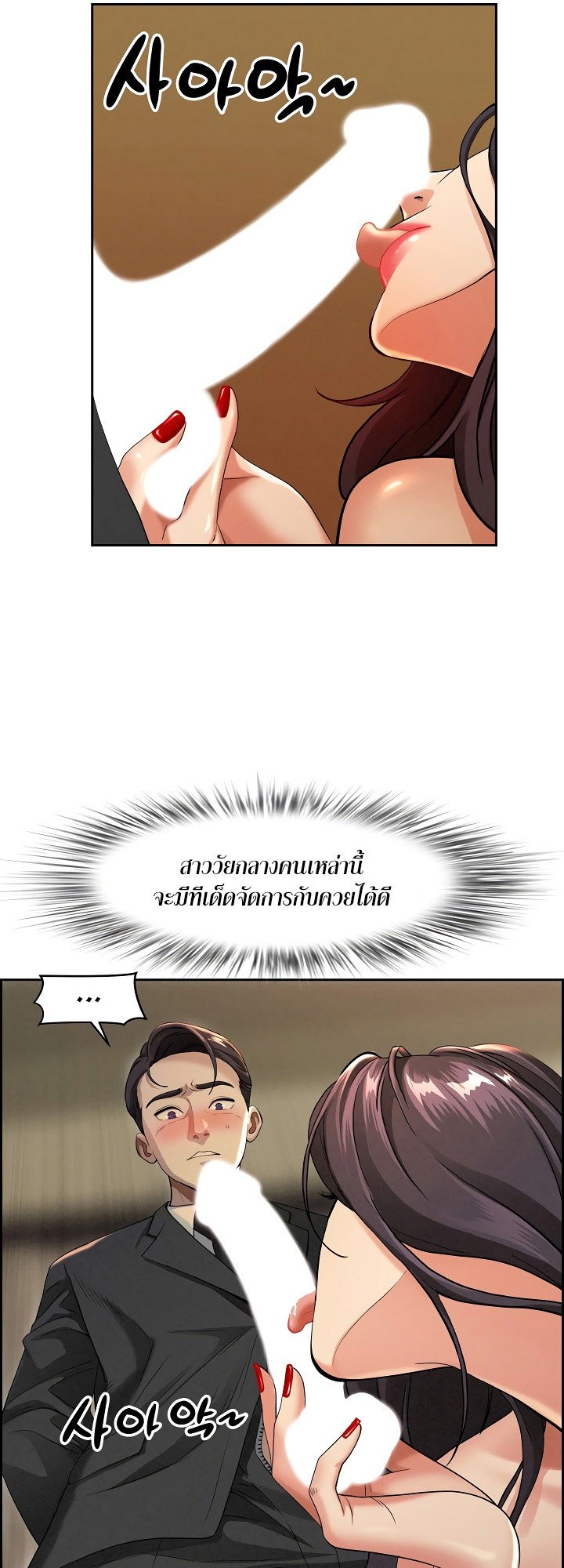 หน้า 46