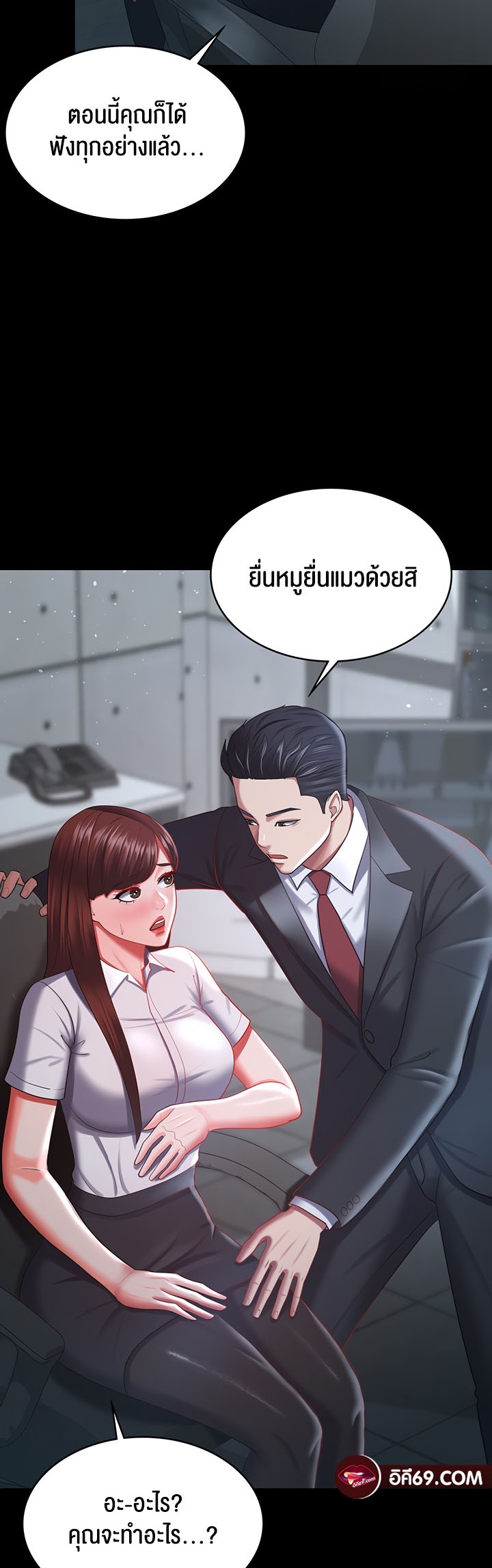 หน้า 46
