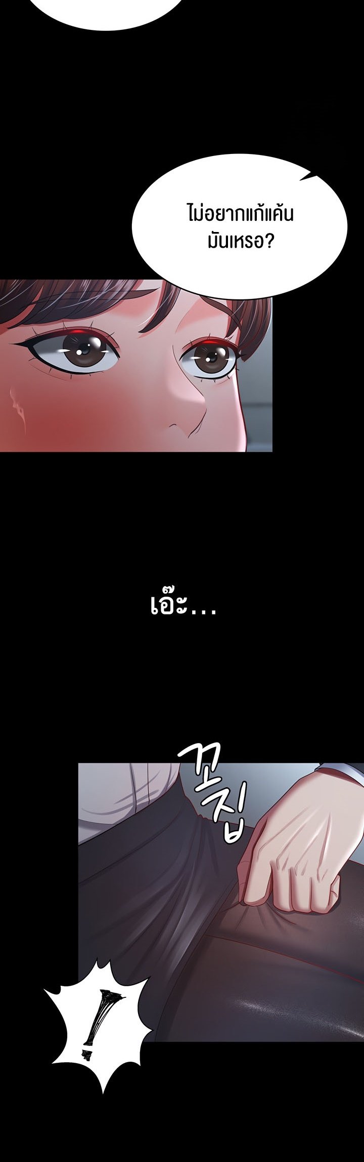 หน้า 47