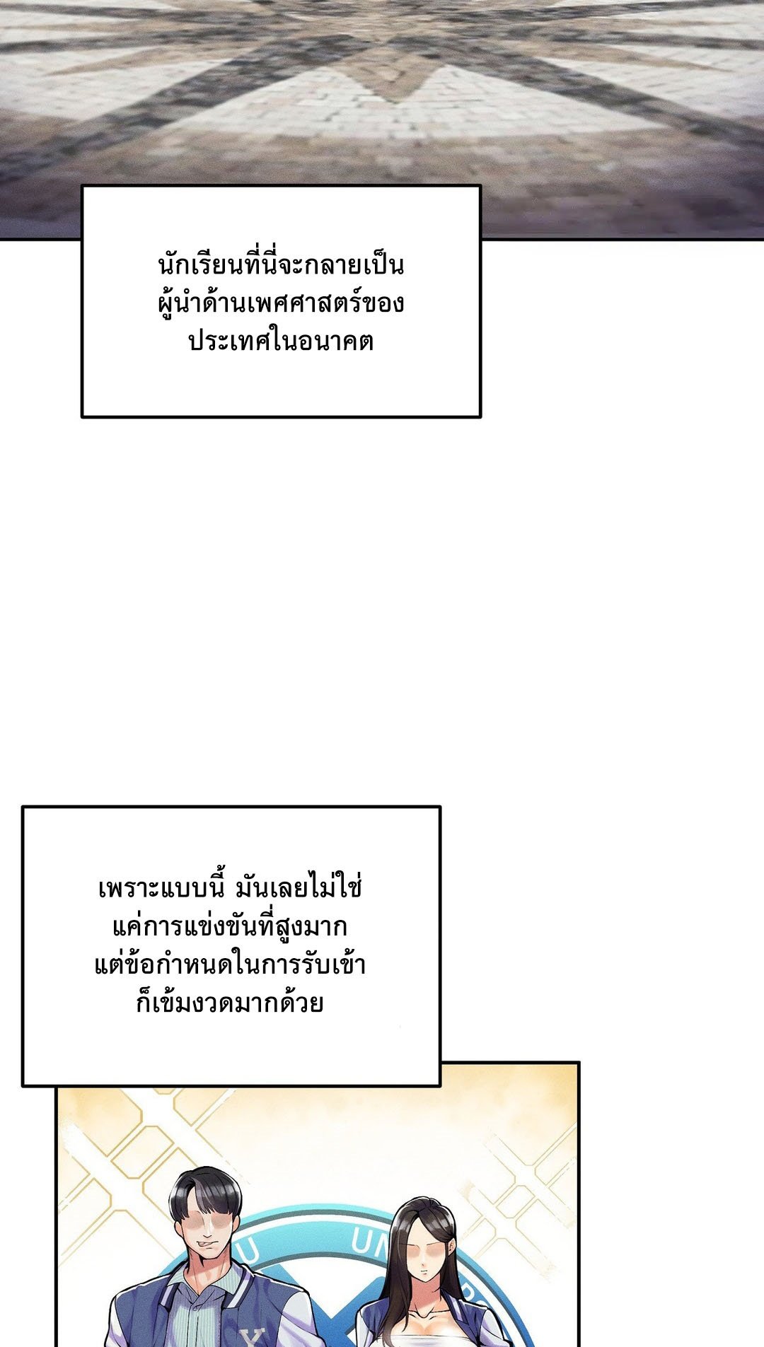 หน้า 47