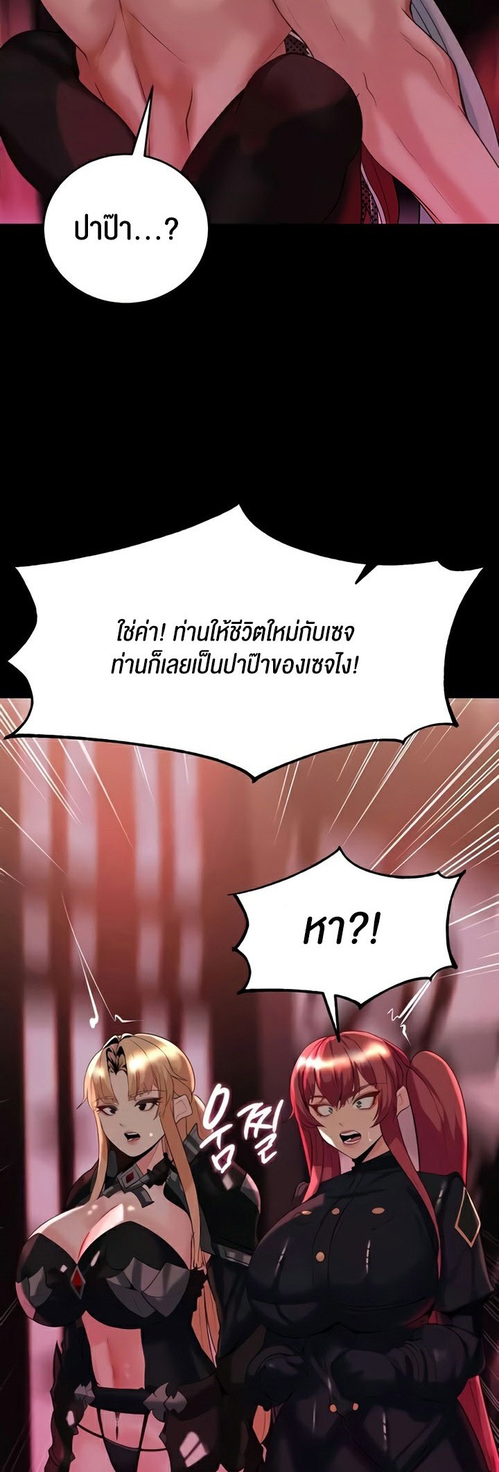 หน้า 48