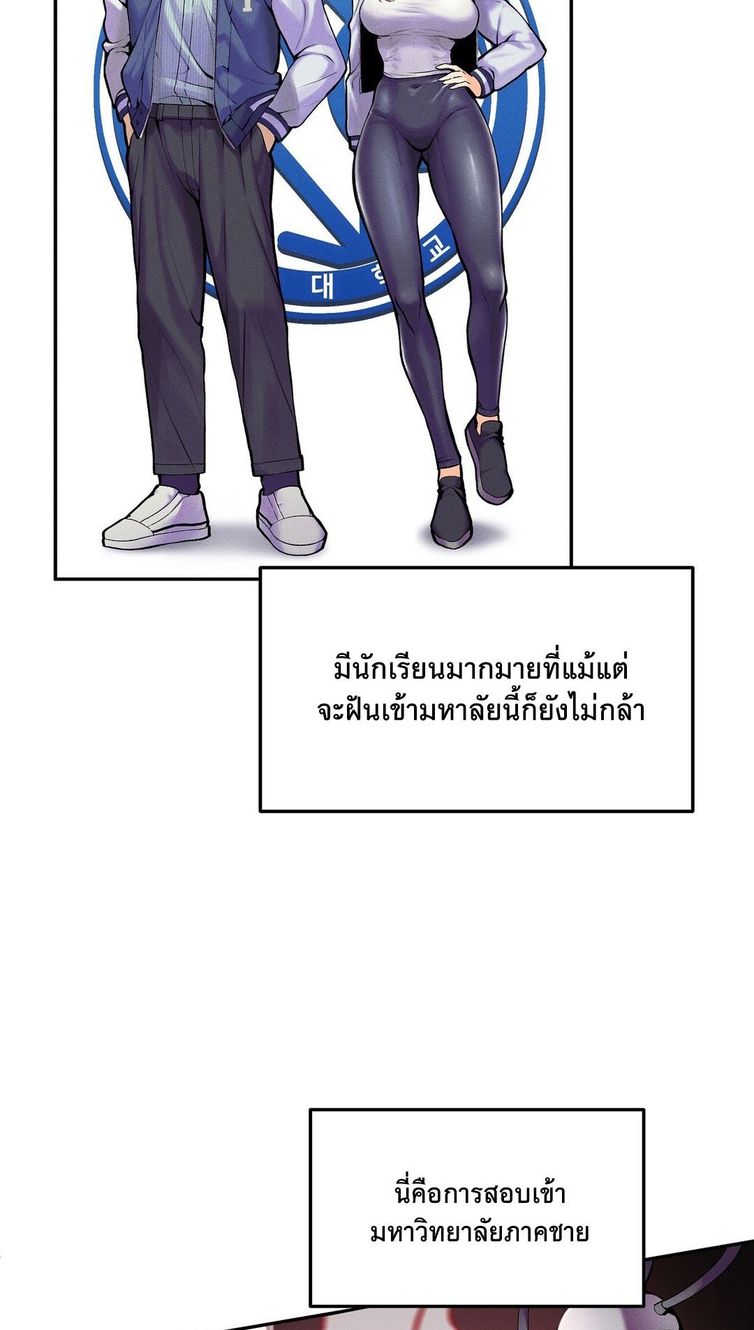 หน้า 48