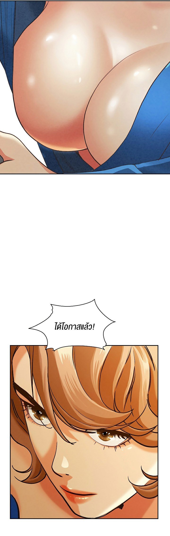 หน้า 49