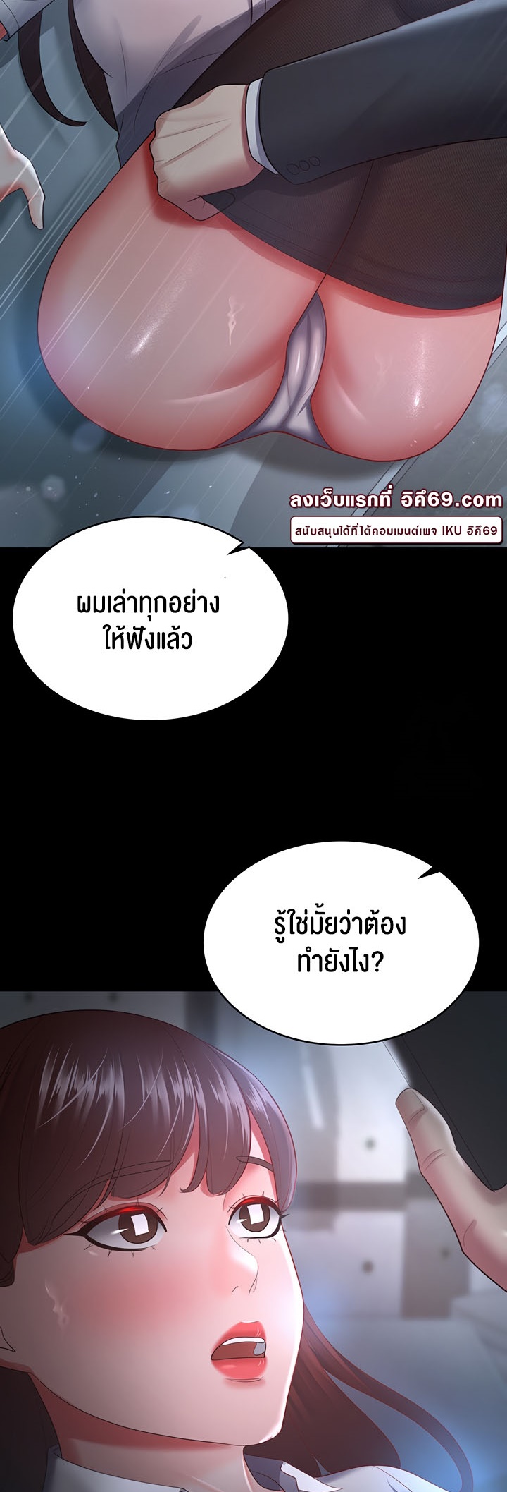 หน้า 50