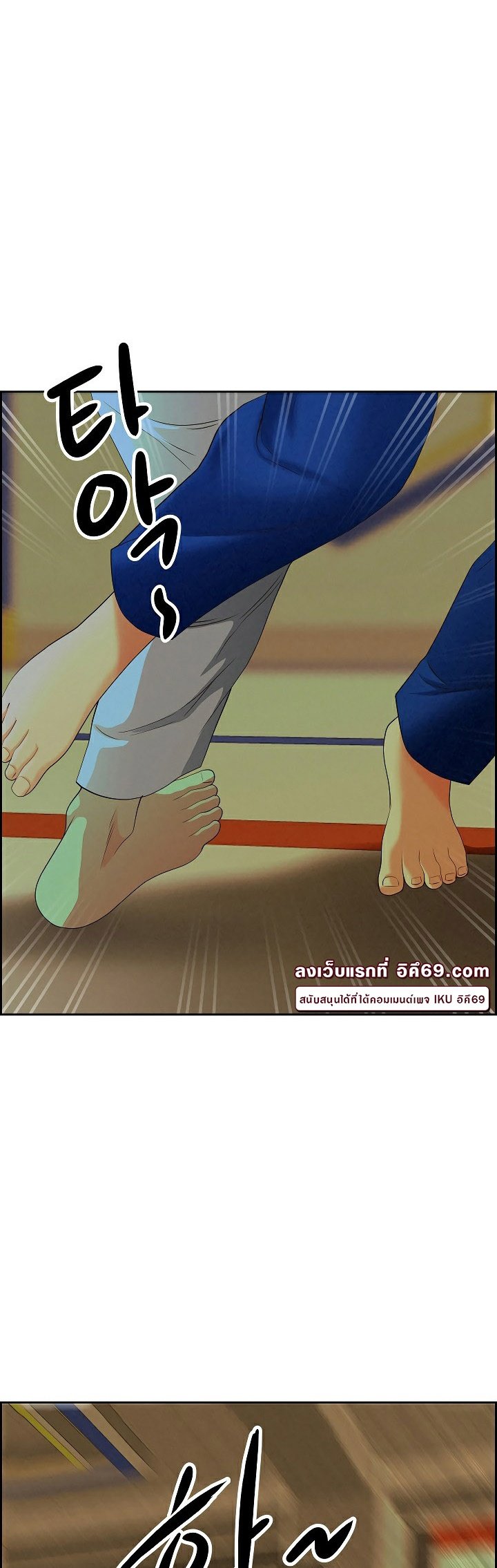 หน้า 50