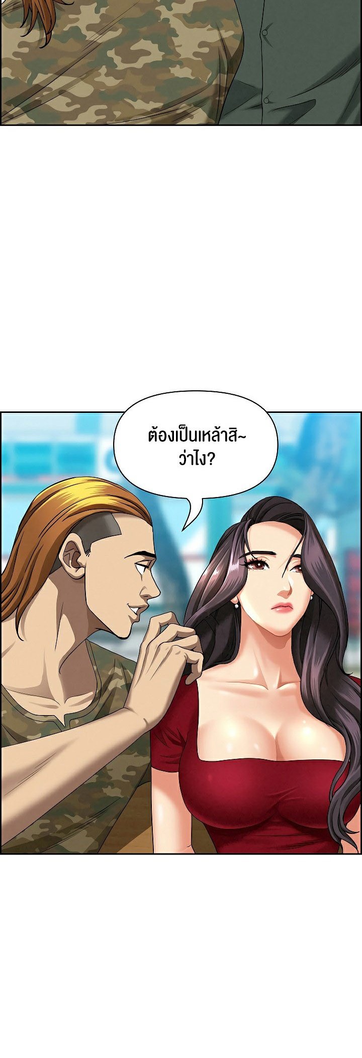 หน้า 51