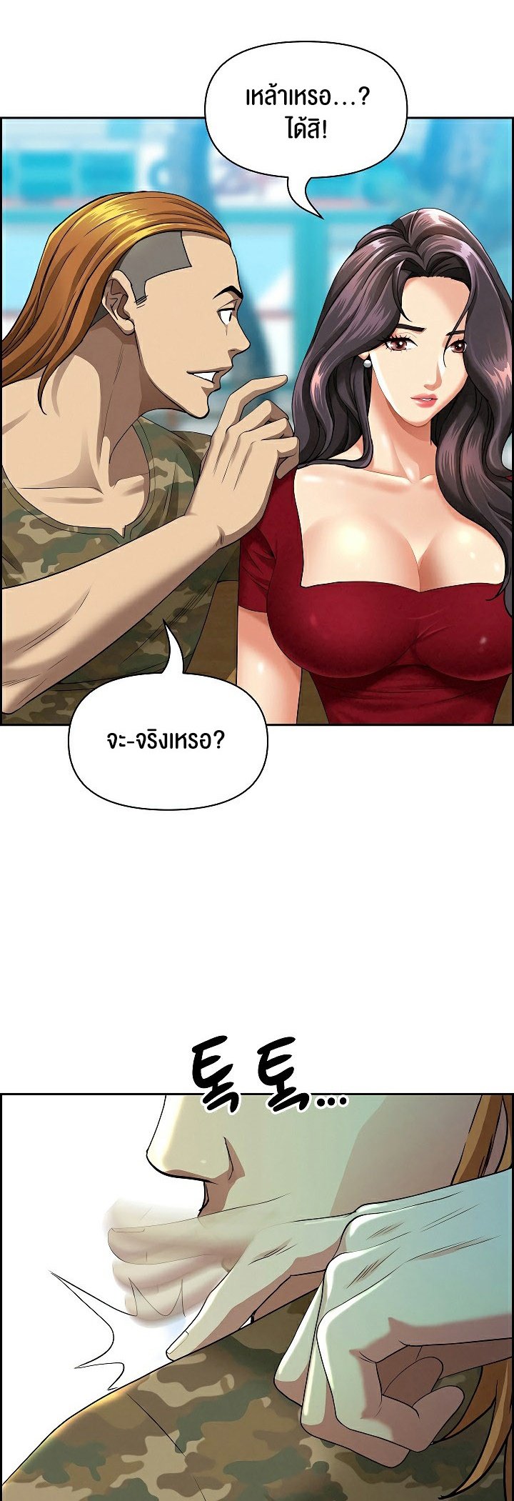 หน้า 52