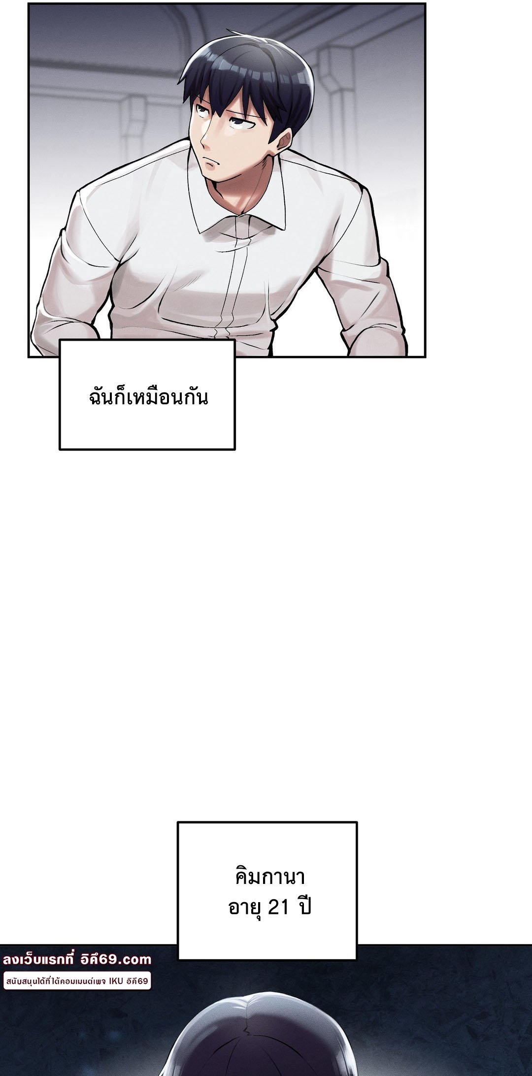 หน้า 52