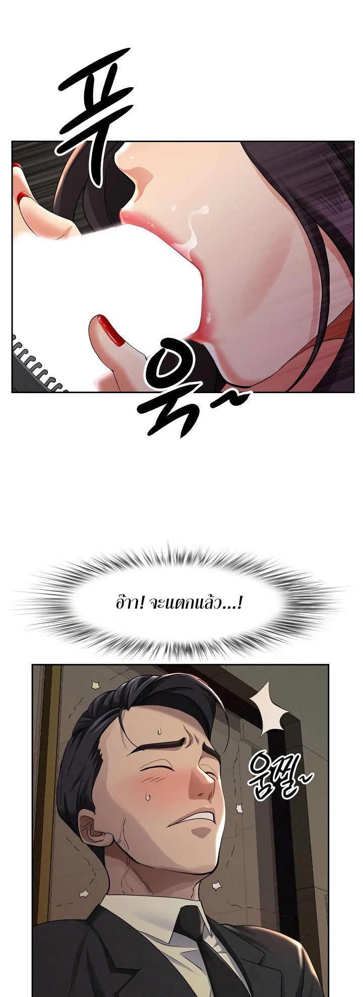 หน้า 53
