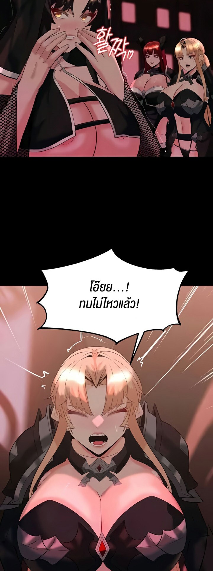 หน้า 53