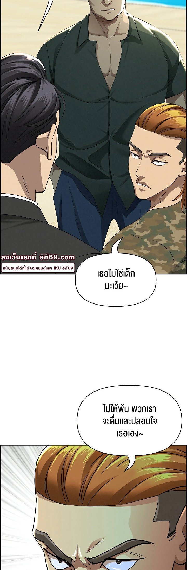 หน้า 55