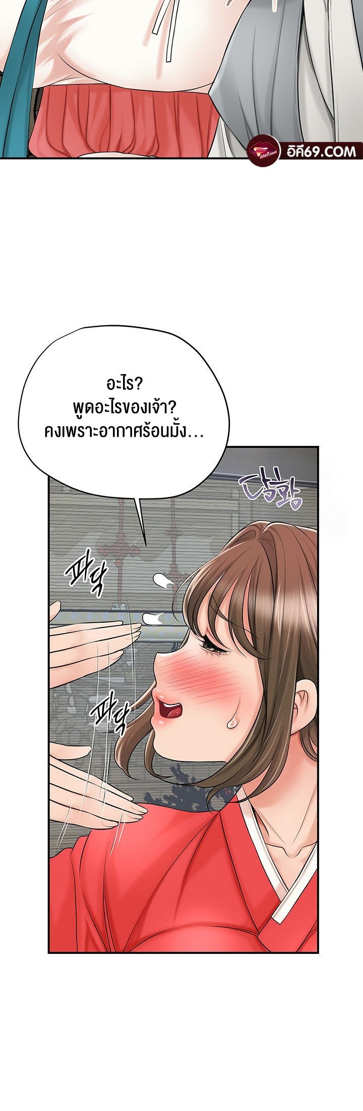 หน้า 55