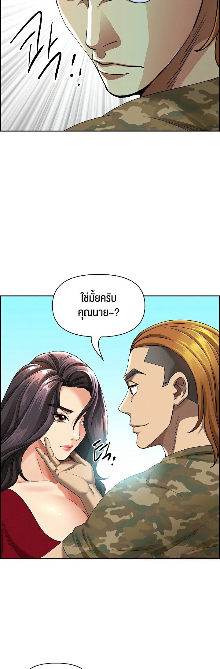หน้า 56