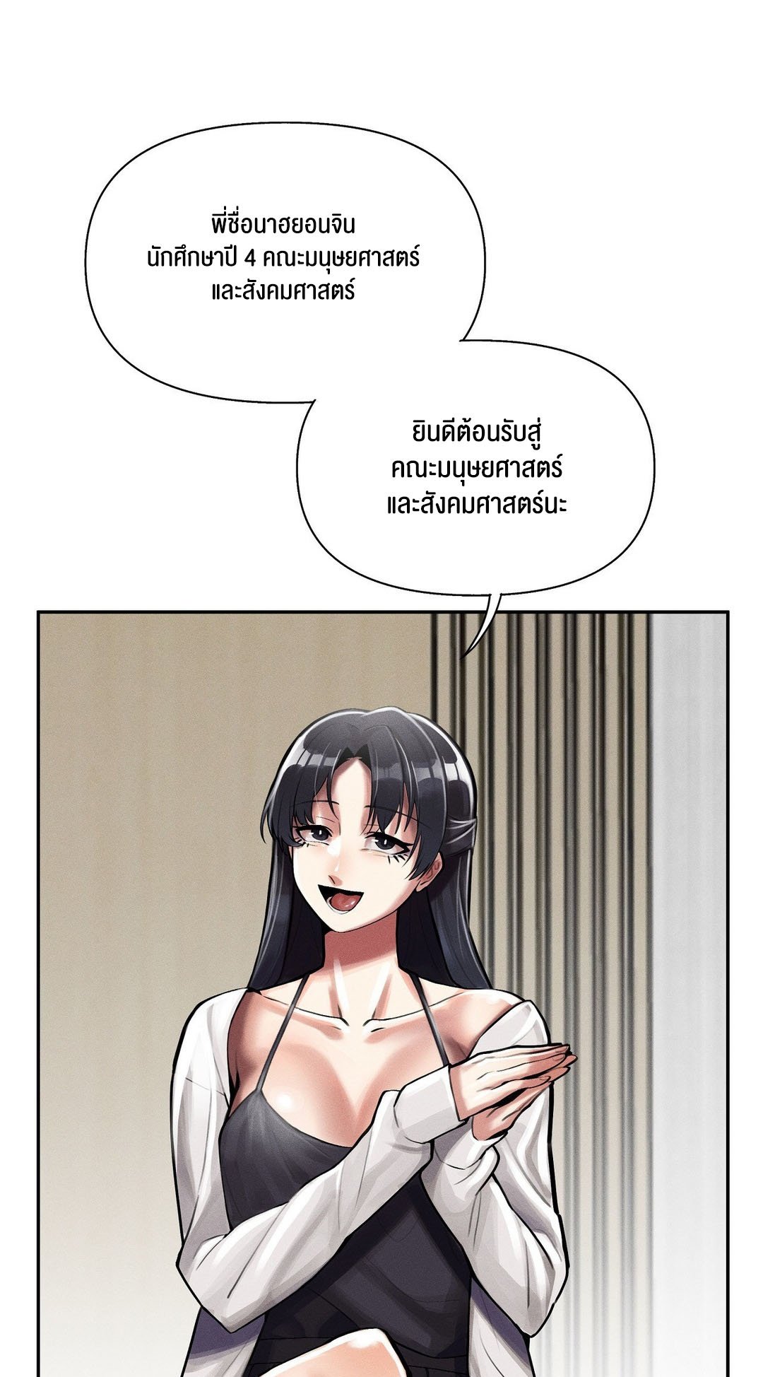 หน้า 57