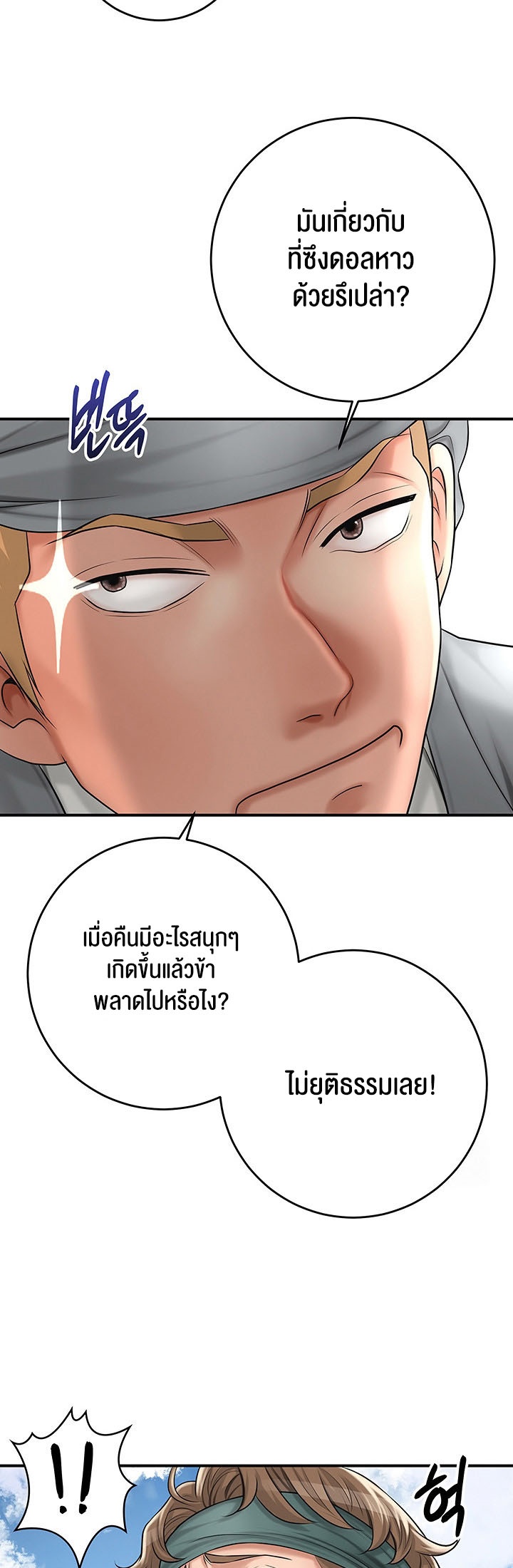 หน้า 57