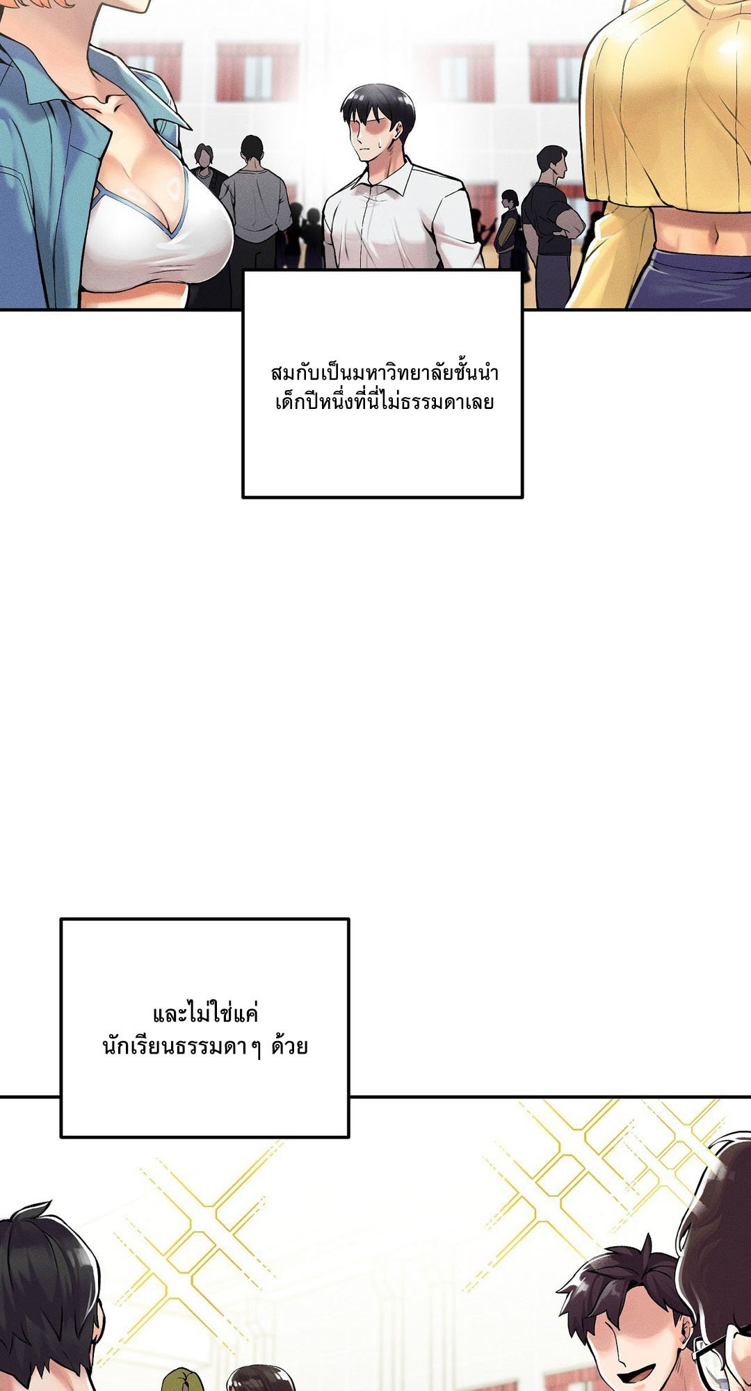 หน้า 57