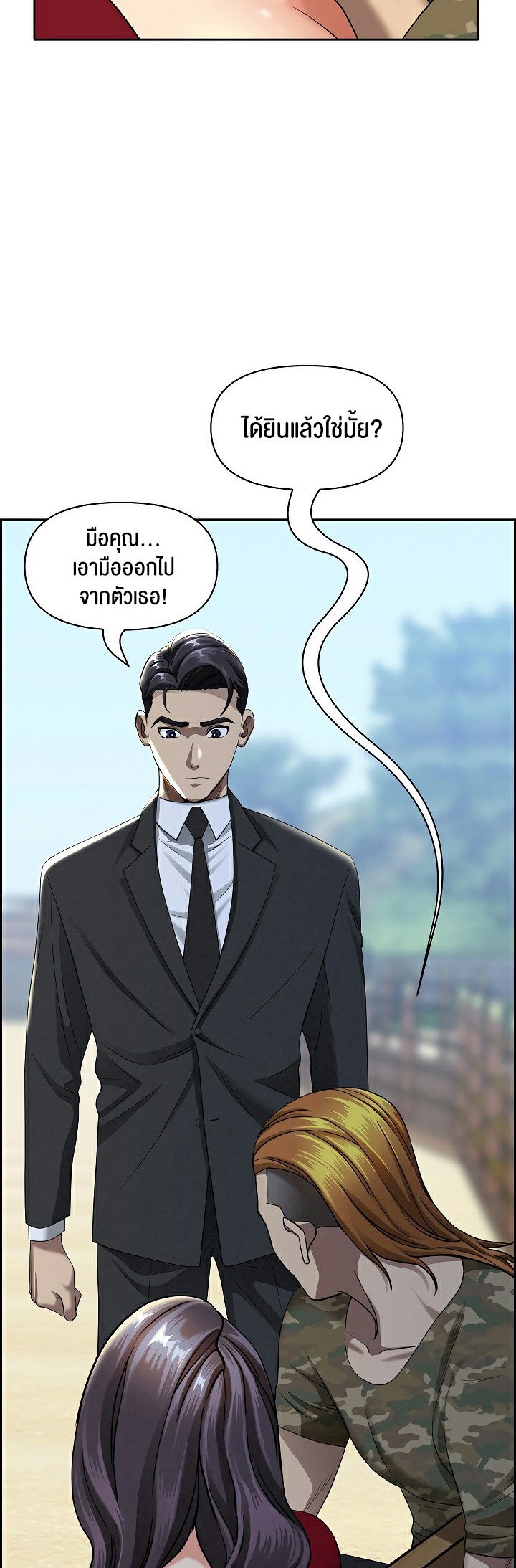 หน้า 58