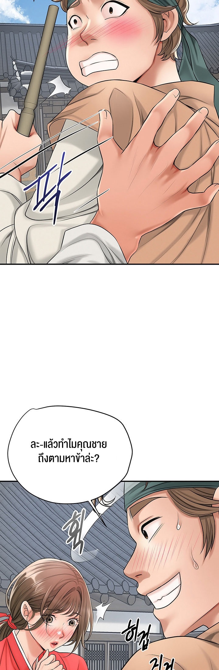 หน้า 58