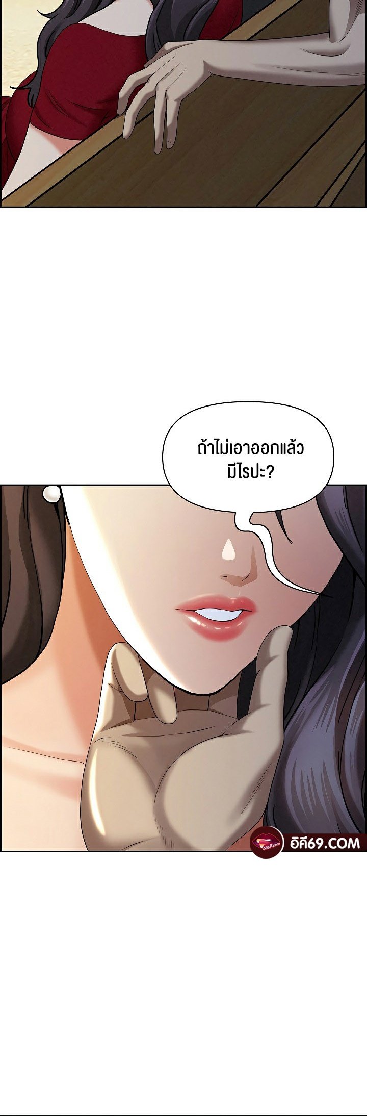 หน้า 59