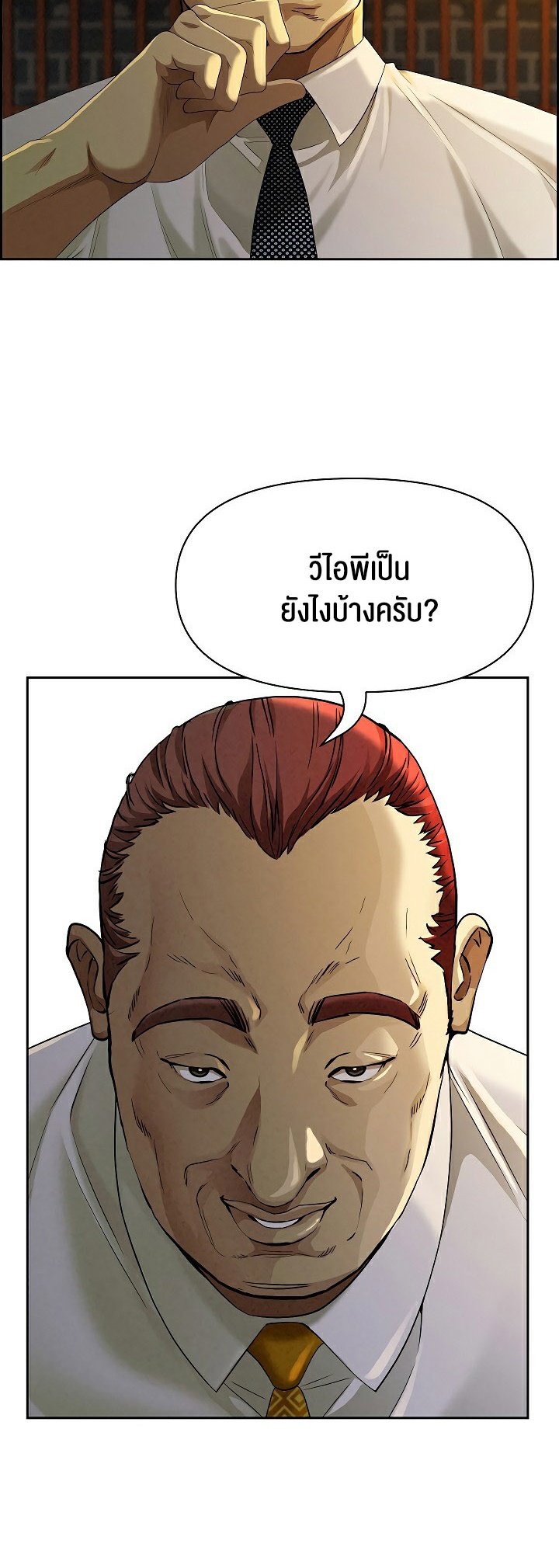 หน้า 59