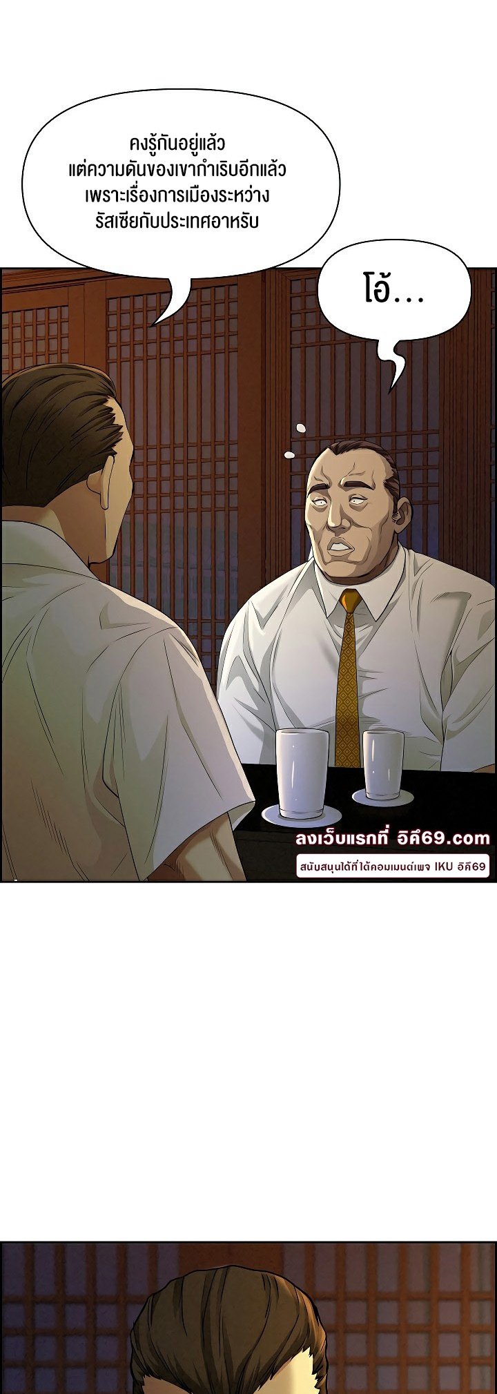 หน้า 60