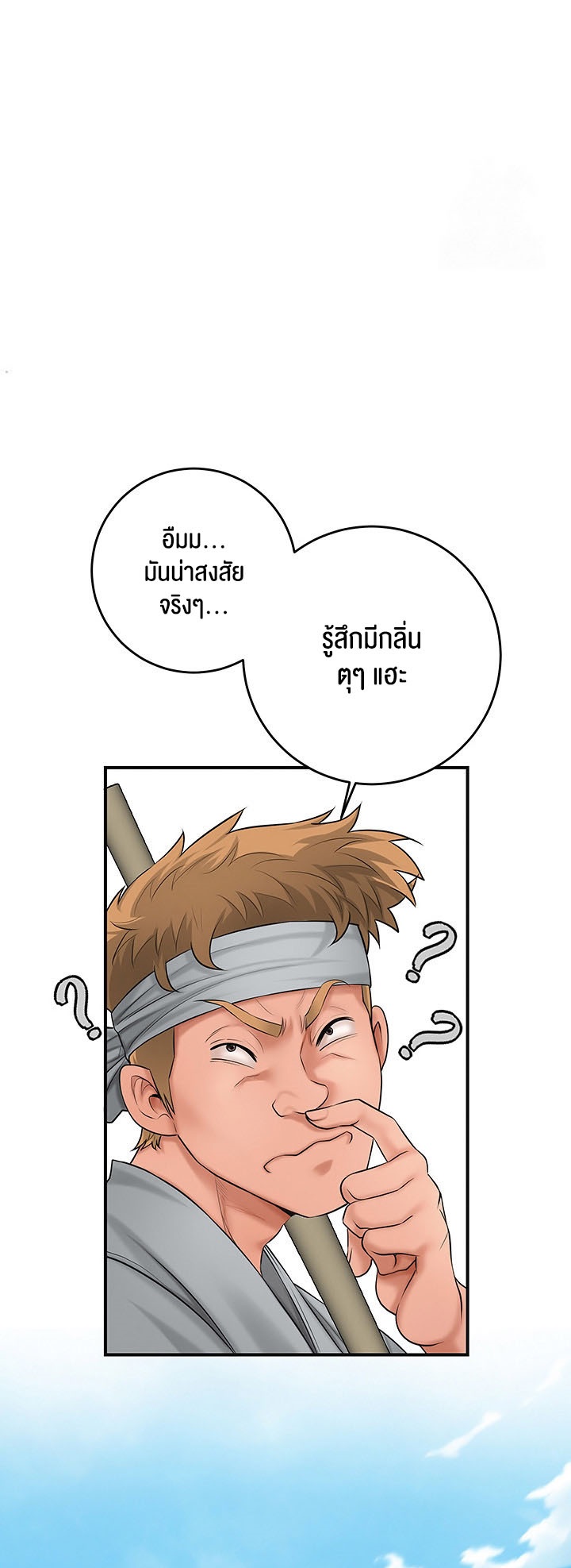 หน้า 61