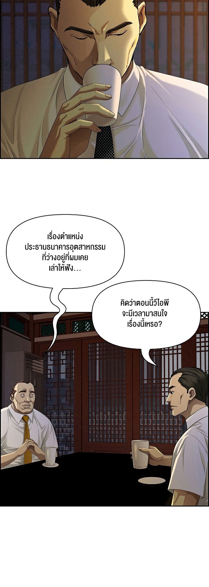หน้า 61
