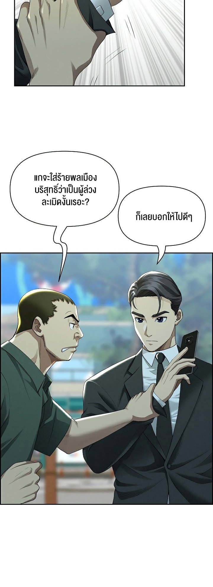 หน้า 62
