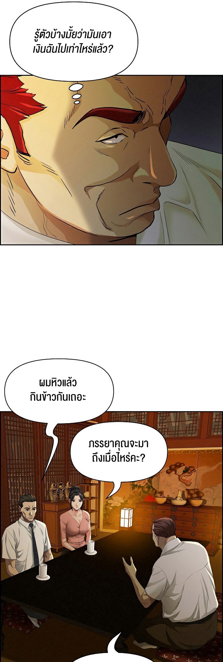 หน้า 62