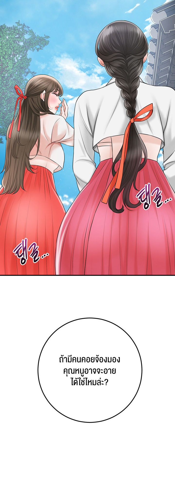 หน้า 65