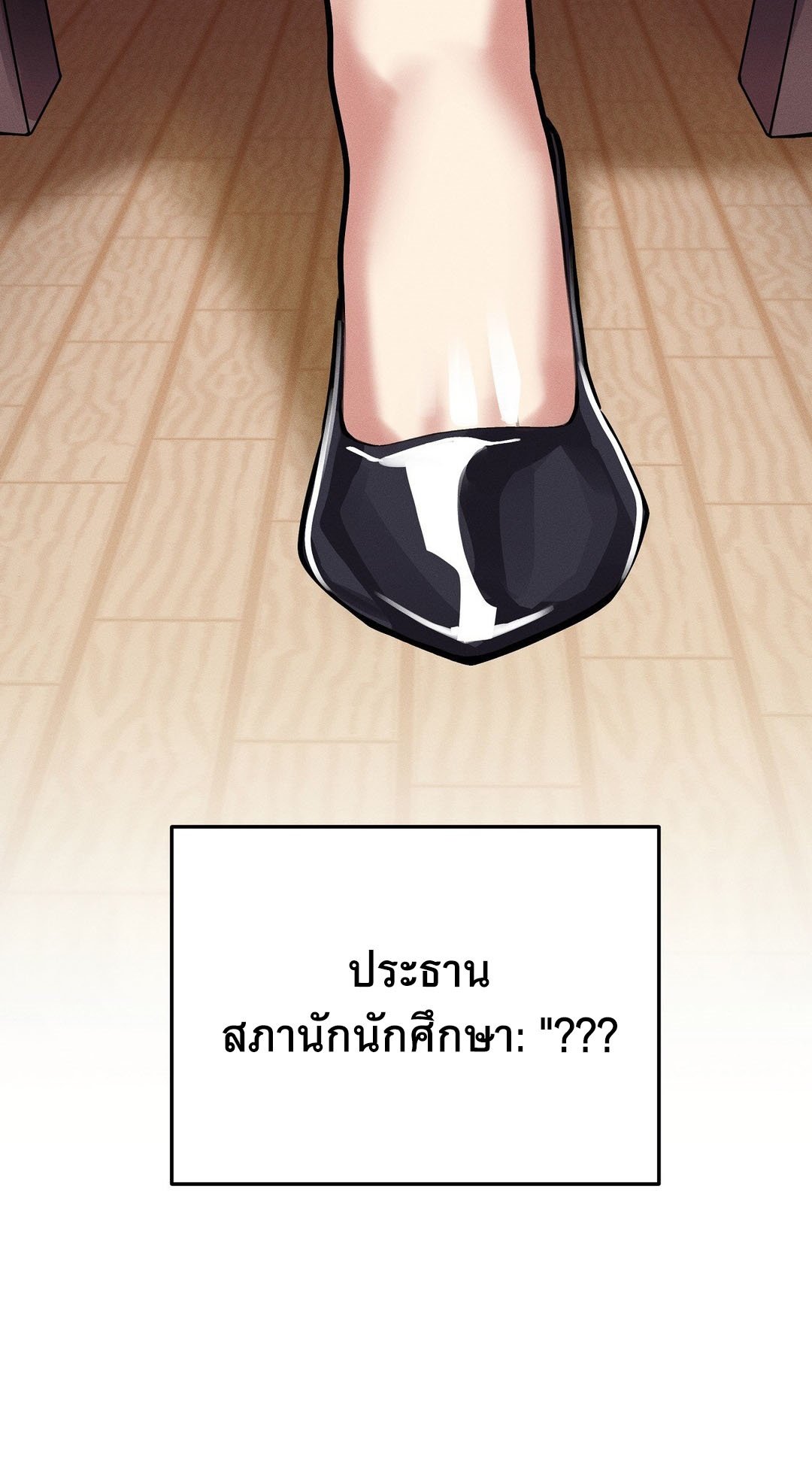 หน้า 66