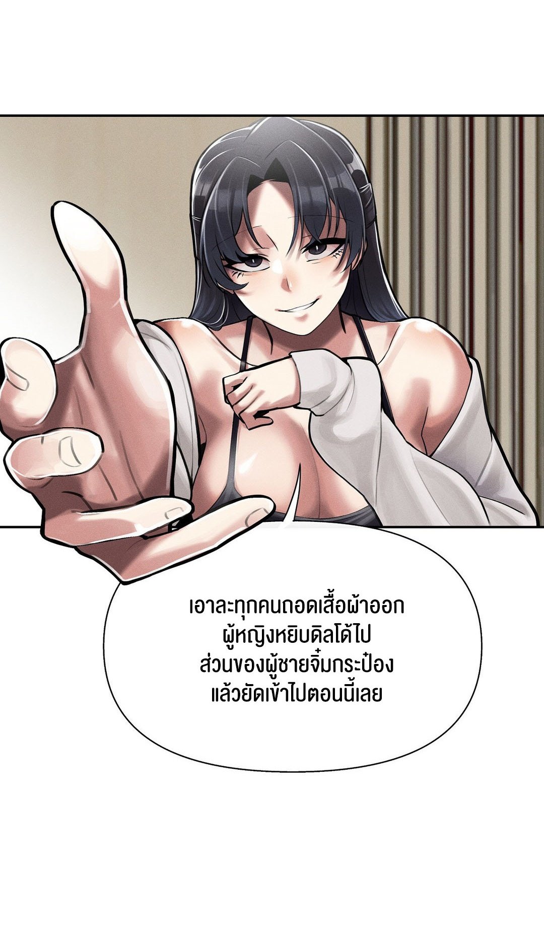 หน้า 66